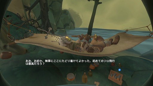 画像ギャラリー No.005のサムネイル画像 / インディーズゲームの小部屋：Room＃619「Outer Wilds」
