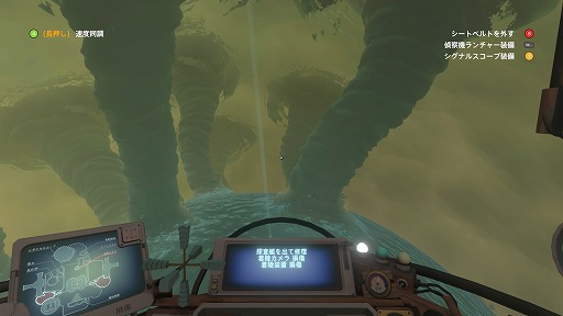 画像ギャラリー No.006のサムネイル画像 / インディーズゲームの小部屋：Room＃619「Outer Wilds」