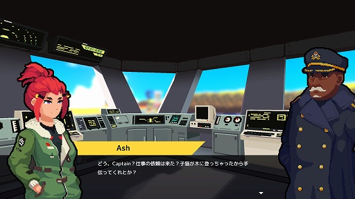画像ギャラリー No.002のサムネイル画像 / インディーズゲームの小部屋：Room＃637「Jet Lancer」