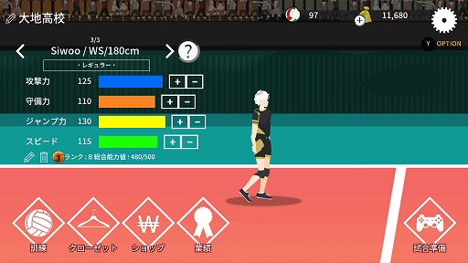 画像ギャラリー No.003のサムネイル画像 / インディーズゲームの小部屋：Room＃638「The Spike」