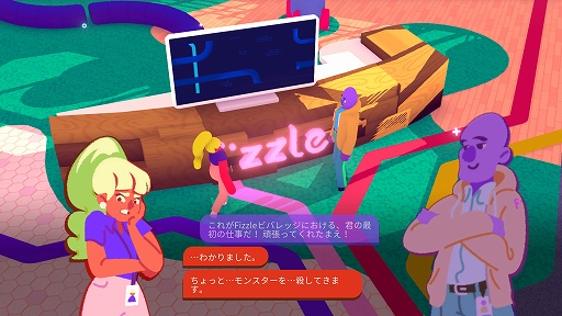 画像ギャラリー No.002のサムネイル画像 / インディーズゲームの小部屋：Room＃652「Going Under」
