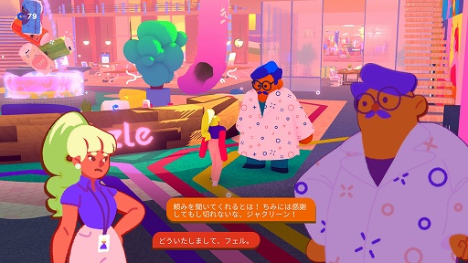 画像ギャラリー No.005のサムネイル画像 / インディーズゲームの小部屋：Room＃652「Going Under」