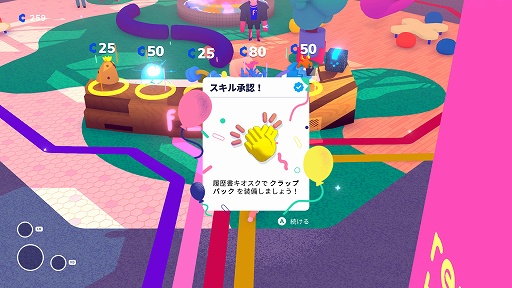 画像ギャラリー No.007のサムネイル画像 / インディーズゲームの小部屋：Room＃652「Going Under」