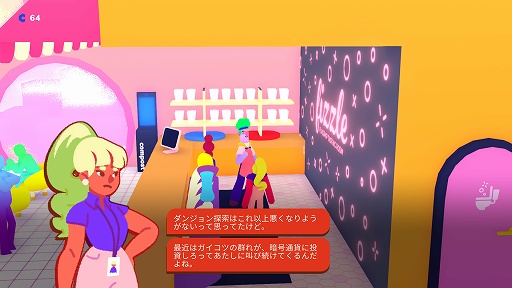 画像ギャラリー No.008のサムネイル画像 / インディーズゲームの小部屋：Room＃652「Going Under」