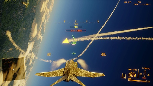画像ギャラリー No.001のサムネイル画像 / インディーズゲームの小部屋：Room＃662「Project Wingman」