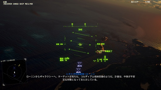 画像ギャラリー No.009のサムネイル画像 / インディーズゲームの小部屋：Room＃662「Project Wingman」