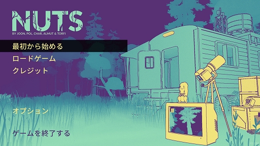 画像ギャラリー No.001のサムネイル画像 / インディーズゲームの小部屋：Room＃671「NUTS」