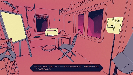 画像ギャラリー No.008のサムネイル画像 / インディーズゲームの小部屋：Room＃671「NUTS」