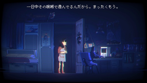 画像ギャラリー No.002のサムネイル画像 / インディーズゲームの小部屋：Room＃678「Narita Boy」