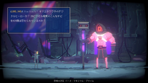 画像ギャラリー No.005のサムネイル画像 / インディーズゲームの小部屋：Room＃678「Narita Boy」
