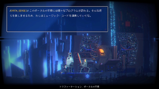 画像ギャラリー No.009のサムネイル画像 / インディーズゲームの小部屋：Room＃678「Narita Boy」