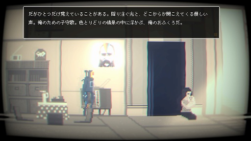 画像ギャラリー No.011のサムネイル画像 / インディーズゲームの小部屋：Room＃678「Narita Boy」