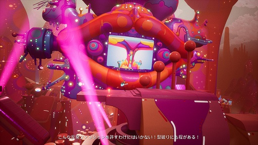 画像ギャラリー No.007のサムネイル画像 / インディーズゲームの小部屋：Room＃700「The Artful Escape」