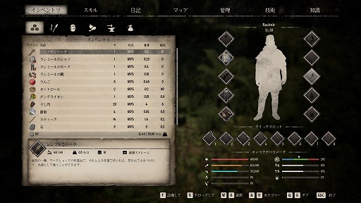 画像ギャラリー No.005のサムネイル画像 / インディーズゲームの小部屋：Room＃703「Medieval Dynasty」