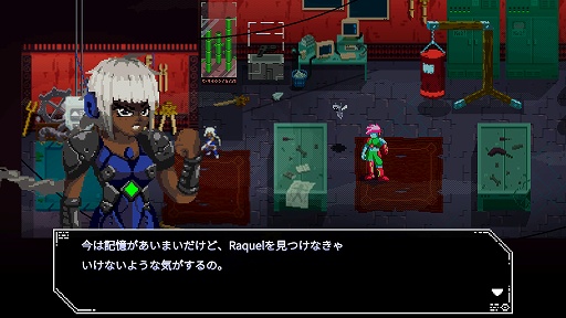 画像ギャラリー No.002のサムネイル画像 / インディーズゲームの小部屋：Room＃704「UNSIGHTED」