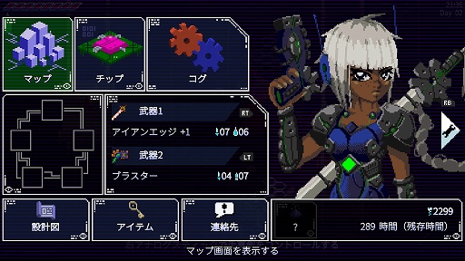 画像ギャラリー No.004のサムネイル画像 / インディーズゲームの小部屋：Room＃704「UNSIGHTED」
