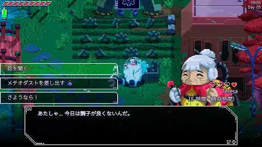 画像ギャラリー No.005のサムネイル画像 / インディーズゲームの小部屋：Room＃704「UNSIGHTED」