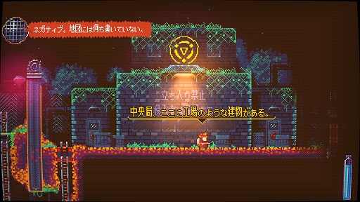 画像ギャラリー No.002のサムネイル画像 / インディーズゲームの小部屋：Room＃706「Nuclear Blaze」
