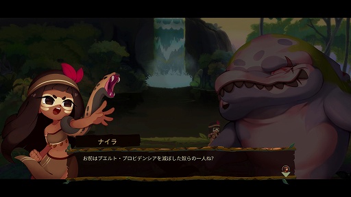 画像ギャラリー No.008のサムネイル画像 / インディーズゲームの小部屋：Room＃707「Tunche」