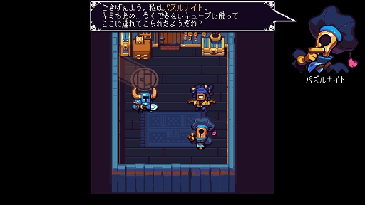 画像ギャラリー No.003のサムネイル画像 / インディーズゲームの小部屋：Room＃717「Shovel Knight Pocket Dungeon」