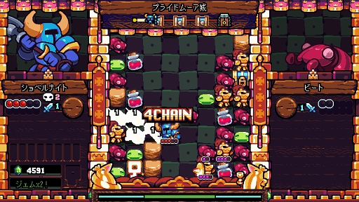 画像ギャラリー No.004のサムネイル画像 / インディーズゲームの小部屋：Room＃717「Shovel Knight Pocket Dungeon」