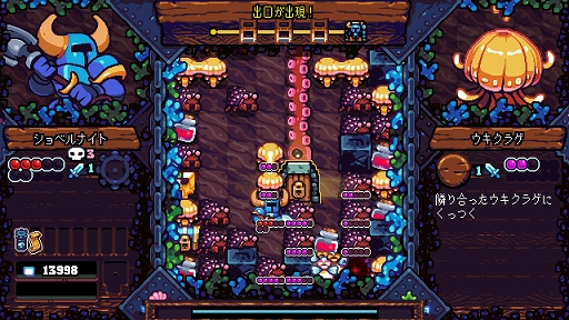 画像ギャラリー No.006のサムネイル画像 / インディーズゲームの小部屋：Room＃717「Shovel Knight Pocket Dungeon」