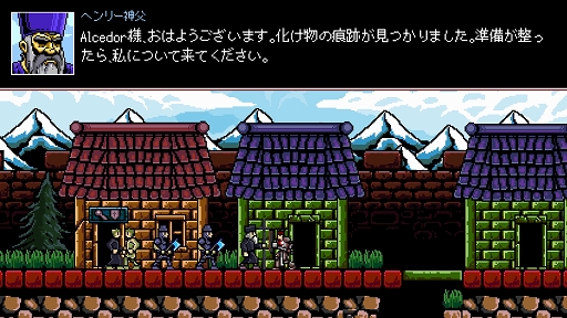 画像ギャラリー No.002のサムネイル画像 / インディーズゲームの小部屋：Room＃722「Infernax」