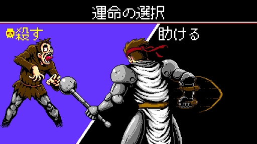 画像ギャラリー No.003のサムネイル画像 / インディーズゲームの小部屋：Room＃722「Infernax」