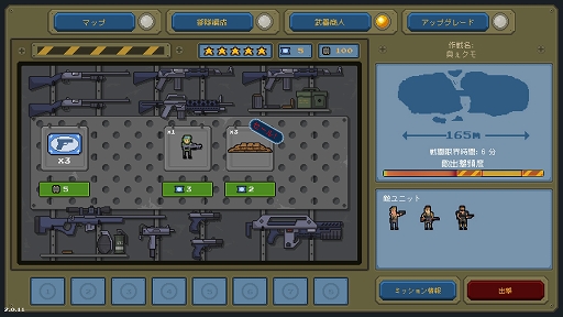 画像ギャラリー No.006のサムネイル画像 / インディーズゲームの小部屋：Room＃731「Warpips」