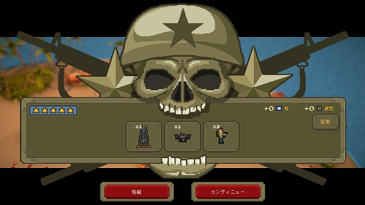 画像ギャラリー No.008のサムネイル画像 / インディーズゲームの小部屋：Room＃731「Warpips」