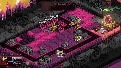 画像ギャラリー No.005のサムネイル画像 / インディーズゲームの小部屋：Room＃732「Kaiju Wars」