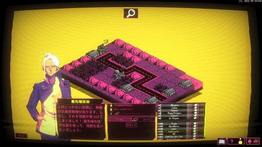 画像ギャラリー No.006のサムネイル画像 / インディーズゲームの小部屋：Room＃732「Kaiju Wars」