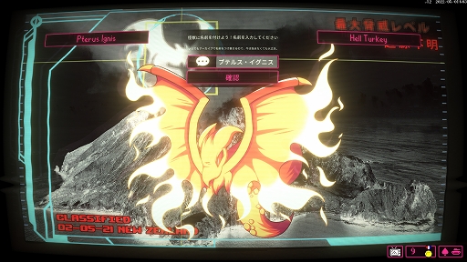 画像ギャラリー No.008のサムネイル画像 / インディーズゲームの小部屋：Room＃732「Kaiju Wars」