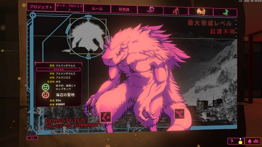 画像ギャラリー No.010のサムネイル画像 / インディーズゲームの小部屋：Room＃732「Kaiju Wars」