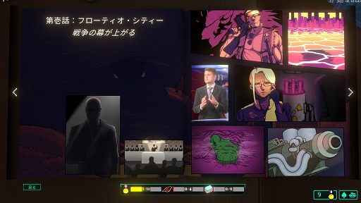 画像ギャラリー No.011のサムネイル画像 / インディーズゲームの小部屋：Room＃732「Kaiju Wars」
