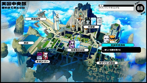 画像ギャラリー No.007のサムネイル画像 / インディーズゲームの小部屋：Room＃739「Neon White」