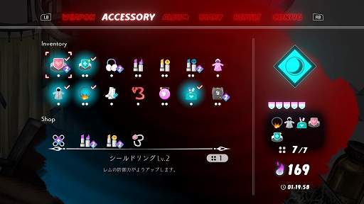 画像ギャラリー No.003のサムネイル画像 / インディーズゲームの小部屋：Room＃752「NeverAwake」