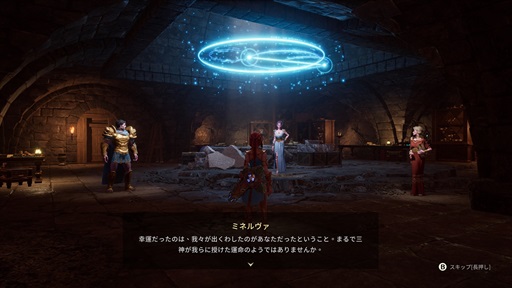 画像ギャラリー No.002のサムネイル画像 / インディーズゲームの小部屋：Room＃755「Asterigos: Curse of the Stars」