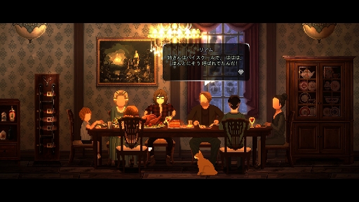 画像ギャラリー No.002のサムネイル画像 / インディーズゲームの小部屋：Room＃761「Cats and the Other Lives」
