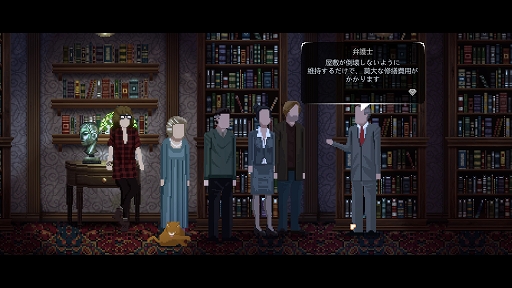 画像ギャラリー No.003のサムネイル画像 / インディーズゲームの小部屋：Room＃761「Cats and the Other Lives」