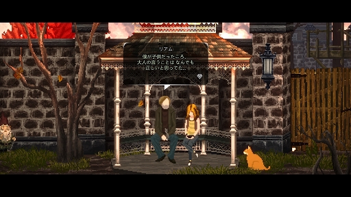 画像ギャラリー No.005のサムネイル画像 / インディーズゲームの小部屋：Room＃761「Cats and the Other Lives」