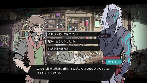画像ギャラリー No.003のサムネイル画像 / インディーズゲームの小部屋：Room＃763「アルカディア・フォールン」
