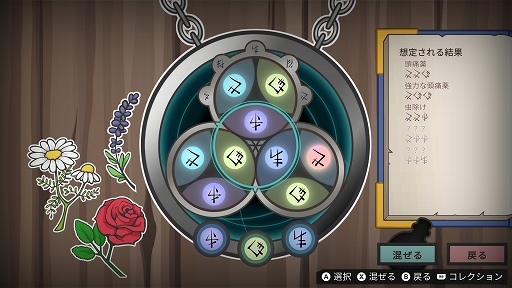 画像ギャラリー No.004のサムネイル画像 / インディーズゲームの小部屋：Room＃763「アルカディア・フォールン」