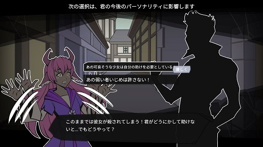 画像ギャラリー No.005のサムネイル画像 / インディーズゲームの小部屋：Room＃763「アルカディア・フォールン」