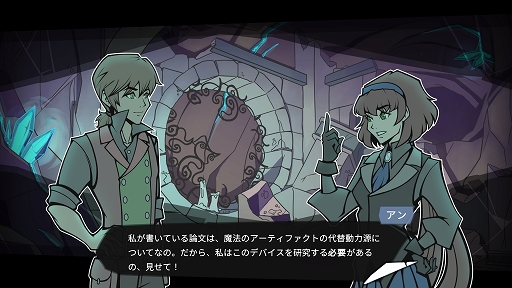 画像ギャラリー No.006のサムネイル画像 / インディーズゲームの小部屋：Room＃763「アルカディア・フォールン」