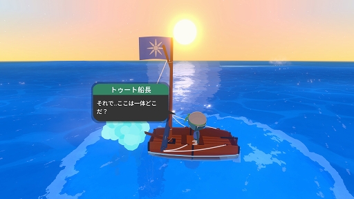 画像ギャラリー No.002のサムネイル画像 / インディーズゲームの小部屋：Room＃766「Sail Forth」