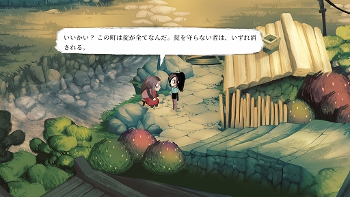 画像ギャラリー No.002のサムネイル画像 / インディーズゲームの小部屋：Room＃767「Children of Silentown（サイレンタウンの子供たち）」