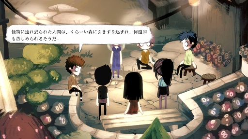 画像ギャラリー No.005のサムネイル画像 / インディーズゲームの小部屋：Room＃767「Children of Silentown（サイレンタウンの子供たち）」