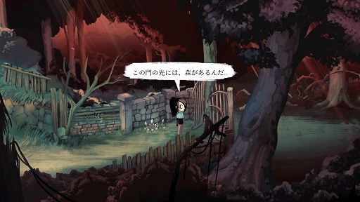 画像ギャラリー No.006のサムネイル画像 / インディーズゲームの小部屋：Room＃767「Children of Silentown（サイレンタウンの子供たち）」