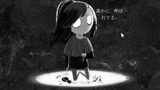 画像ギャラリー No.007のサムネイル画像 / インディーズゲームの小部屋：Room＃767「Children of Silentown（サイレンタウンの子供たち）」